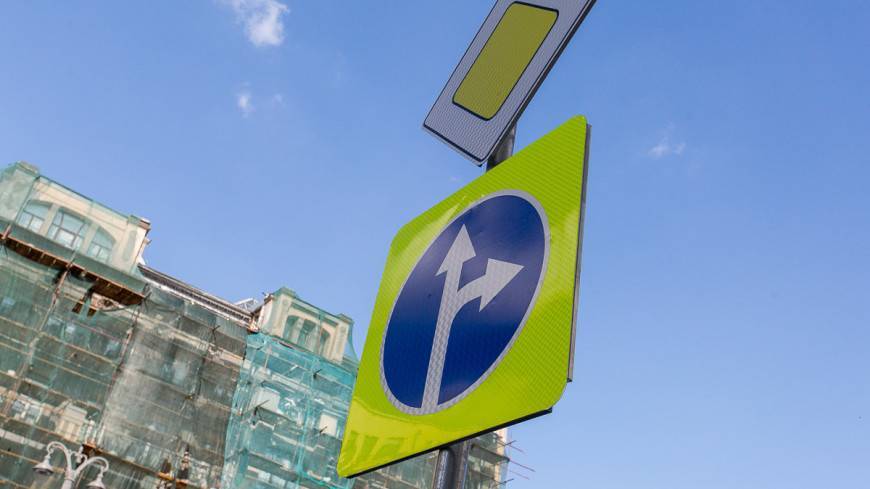 В России с 1 марта появится новый дорожный знак