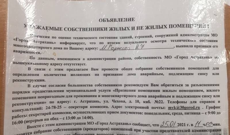 Дома снести, жильцов - на улицу: что "гарантирует" новый Закон о КРТ гражданам России