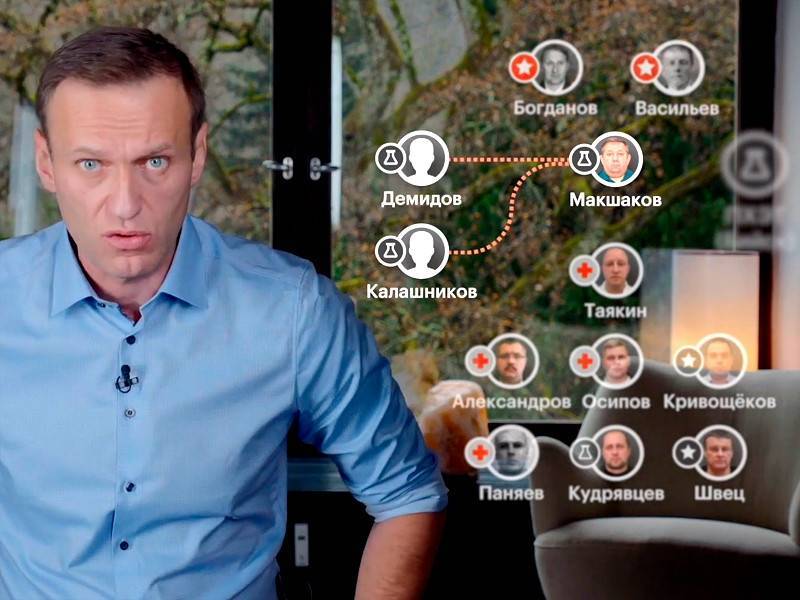 Второго полицейского привлекли за утечку данных об отравлении Навального