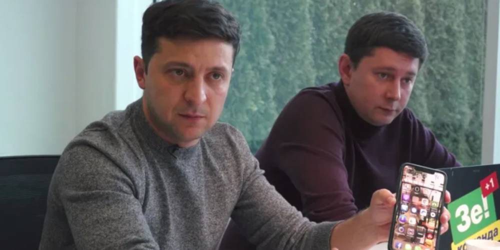 Зеленский пообещал украинцам "суд в смартфоне"