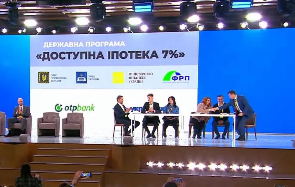 Первые ласточки ипотеки под 7%: в Украине стартовала программа "Доступного жилья"