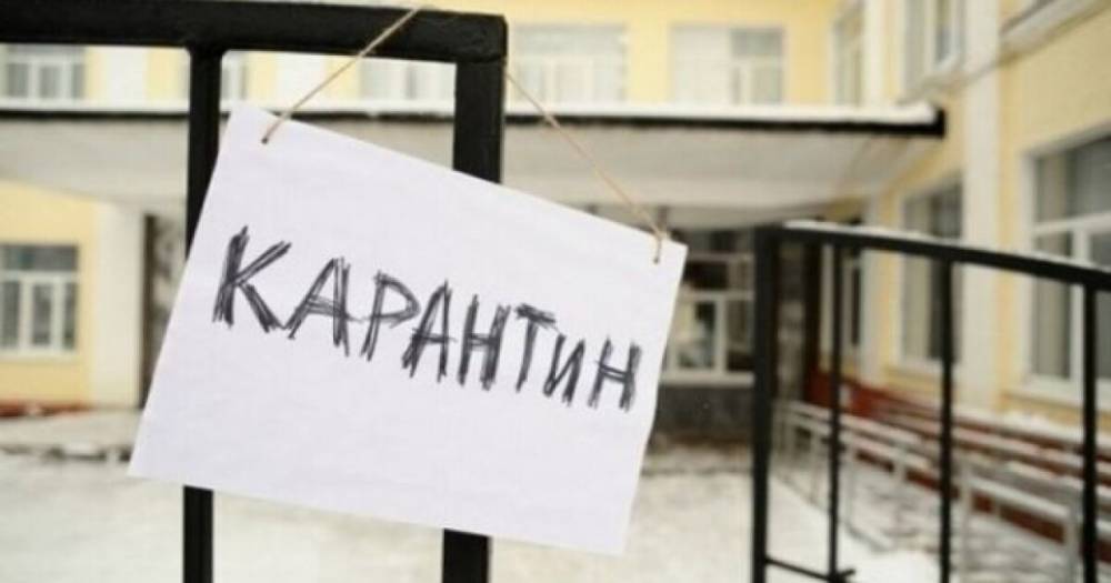 Житомирская область "покраснела": жесткий карантин будет действовать с 3 марта