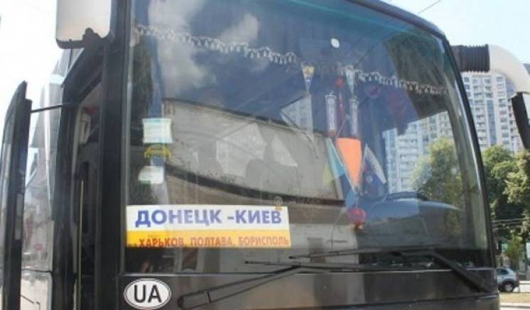 Террористы «ДНР» организовали автобусное сообщение с Киевом