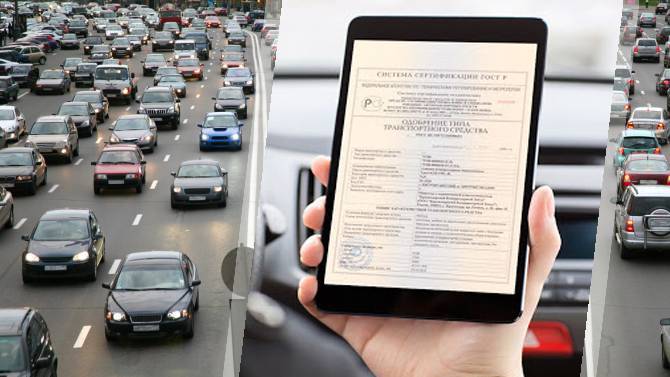 Особенности выдачи сертификата одобрения типа транспортного средства: что важно знать?