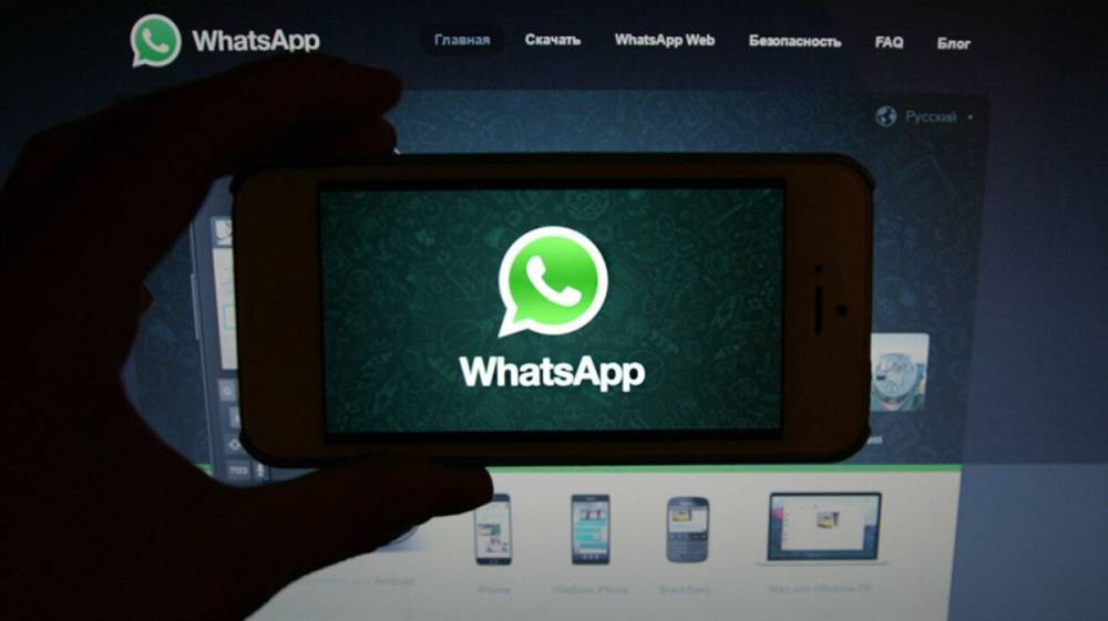 Отказ от новых правил грозит пользователям WhatsApp удалением аккаунта