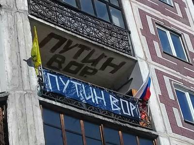 Подросток из Красноярска оштрафован на 150 тысяч рублей за надпись "Путин вор"