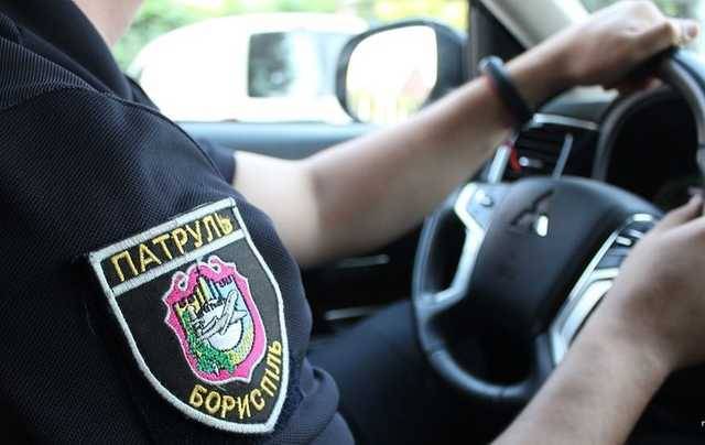 В Борисполе мужчина выдумал историю о домашнем насилии, чтобы патрульные его подвезли домой