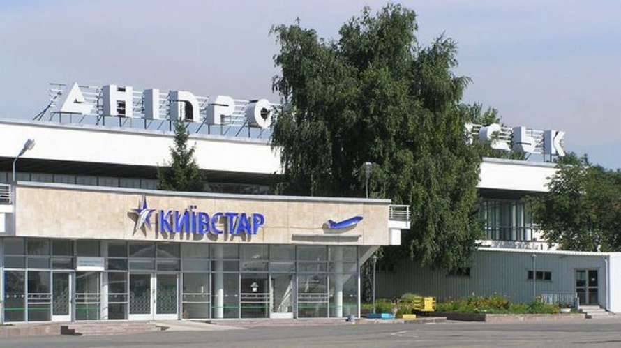 Аэропорт Днепра получит новое название