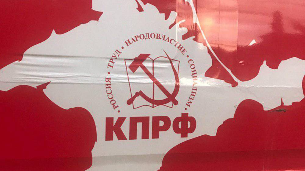 Коммунисты раскритиковали Шувалову за дискредитацию КПРФ