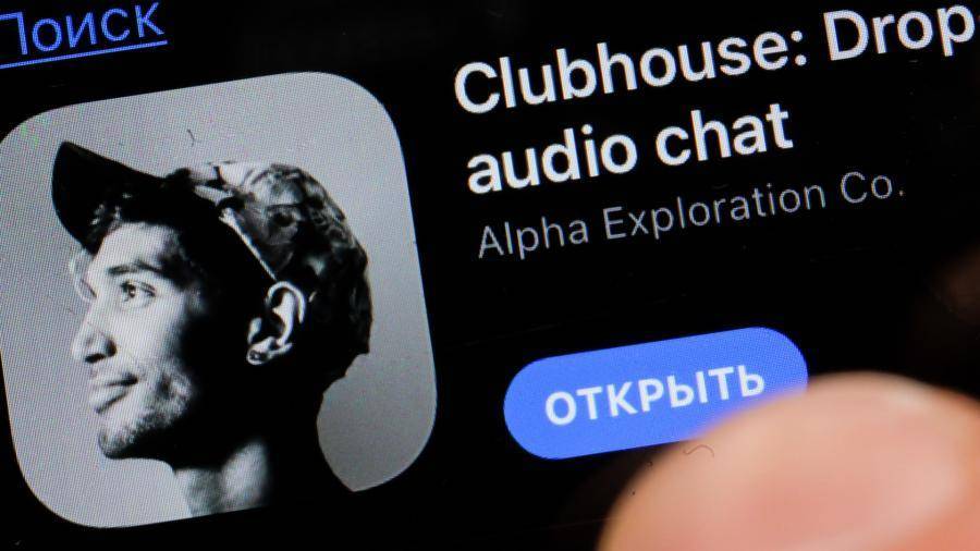 Тинькофф внедрил своего голосового помощника Олега в социальную сеть ClubHouse