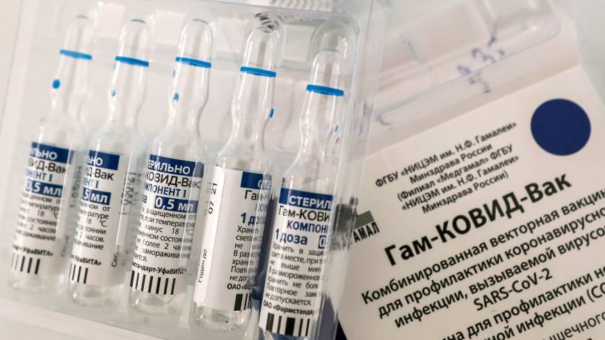 Намибия одобрила российскую вакцину «Спутник V»