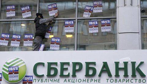 СНБО продлил санкции против российских банков еще на три года