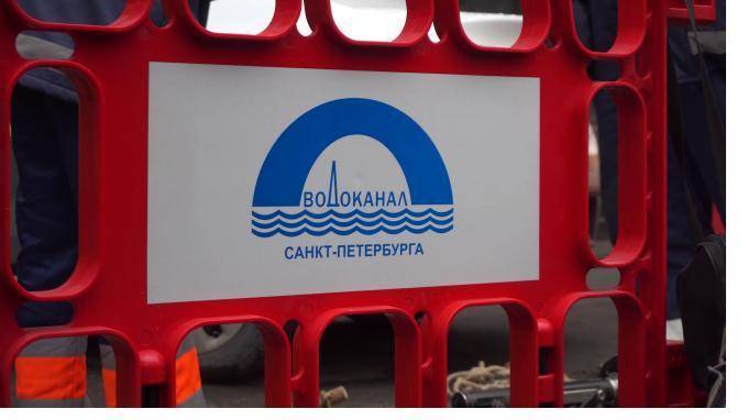 Городской "Водоканал" погасил векселя на 3 млрд рублей