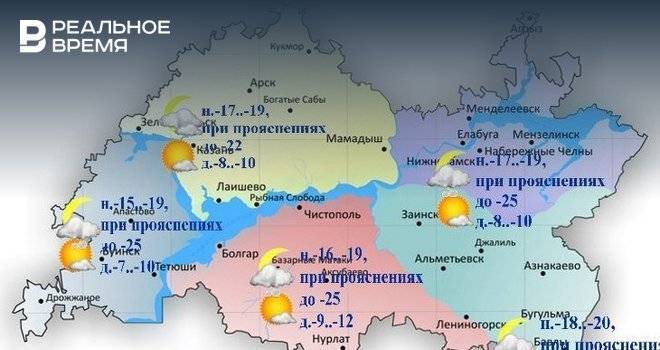 Сегодня в Татарстане ожидается до -12 градусов