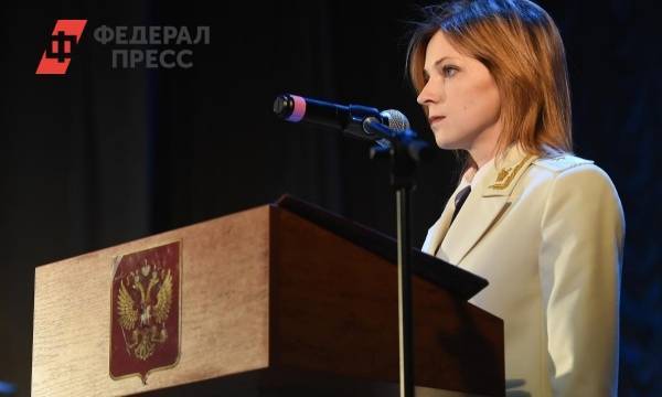 Поклонская официально заявила, что не будет работать в Госдуме
