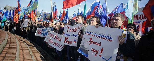 В Крыму назвали план Украины по возвращению полуострова «провокацией против России»