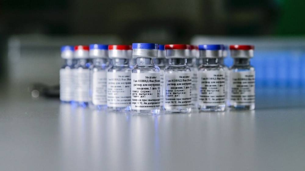 Российская вакцина "Спутник V" получила признание в Германии