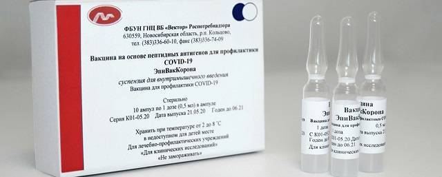 Вторую российскую вакцину от ковида получит Карачаево-Черкесия в марте