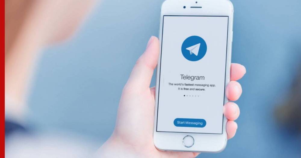 Telegram начал блокировать ботов, собирающих личные данные