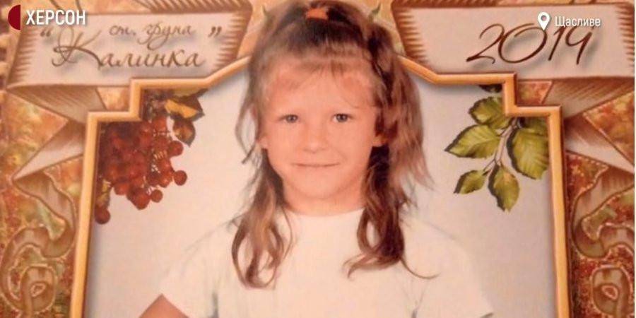 Убийство семилетней девочки в Херсонской области: отец опроверг версию, что в день исчезновения дочь ждала его на остановке — СМИ