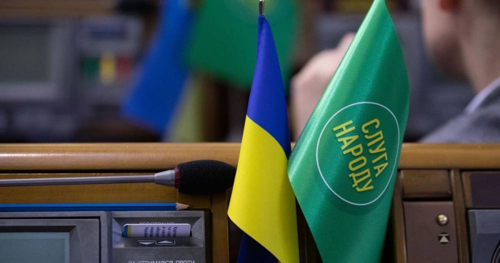 В киевской областной организации "Слуги народа" переизбрали председателя: названо имя нового главы