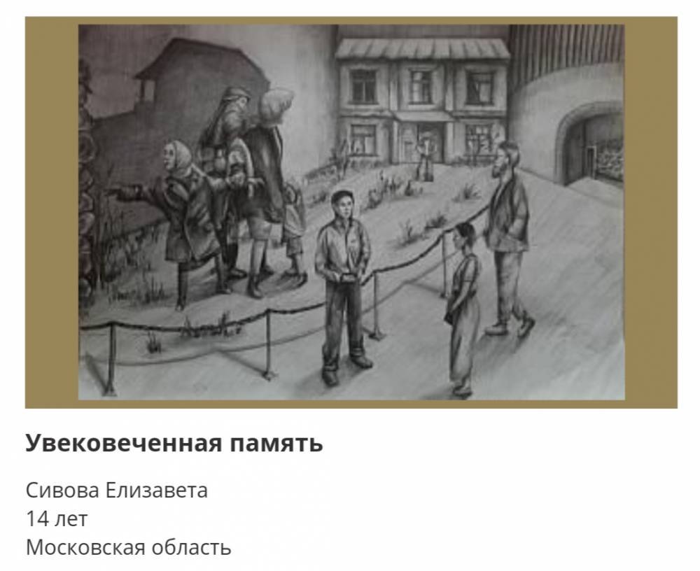 Рисунки юных художников из Подмосковья представлены на онлайн-выставке Музея Победы