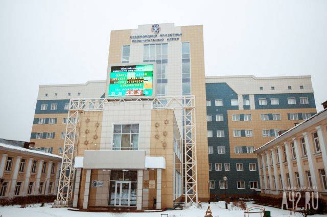 В Кемерове перинатальный центр возобновил оказание плановой помощи