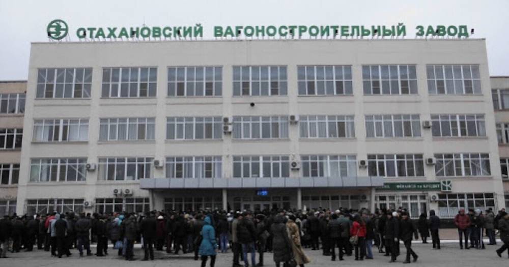 Экс-руководителя завода на Луганщине подозревают в финансировании боевиков
