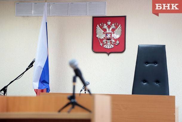 Оправданный фигурант дела Александра Селютина взыскал с казны 1,4 млн рублей