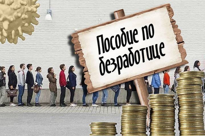 Лжебезработные вернули в бюджет Костромской области более 5 миллионов незаконно полученных рублей