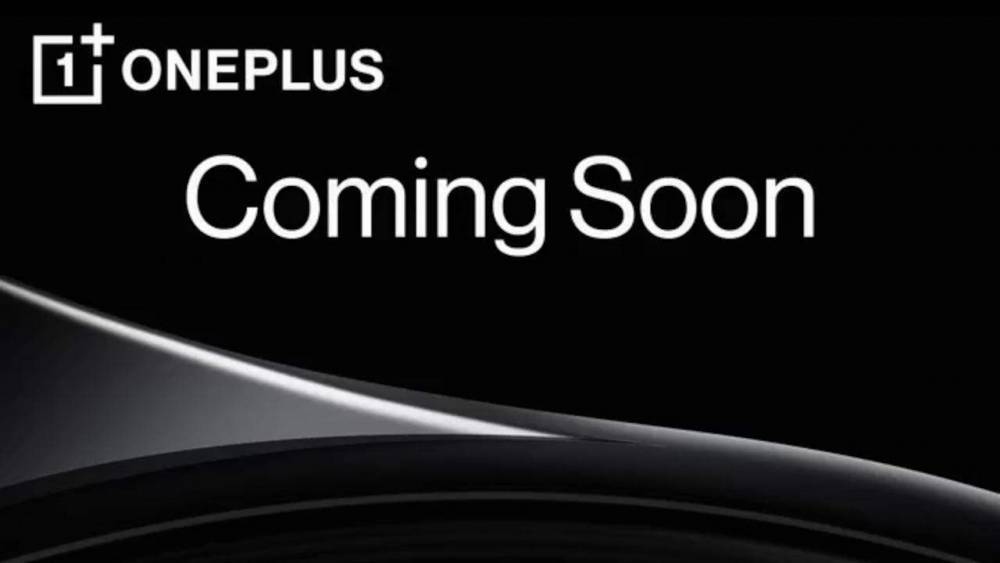 OnePlus готовит выпуск своих наручных часов OnePlus Watch