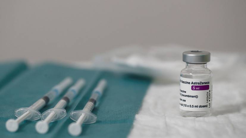 Франция и Италия приостанавливают использование вакцины AstraZeneca