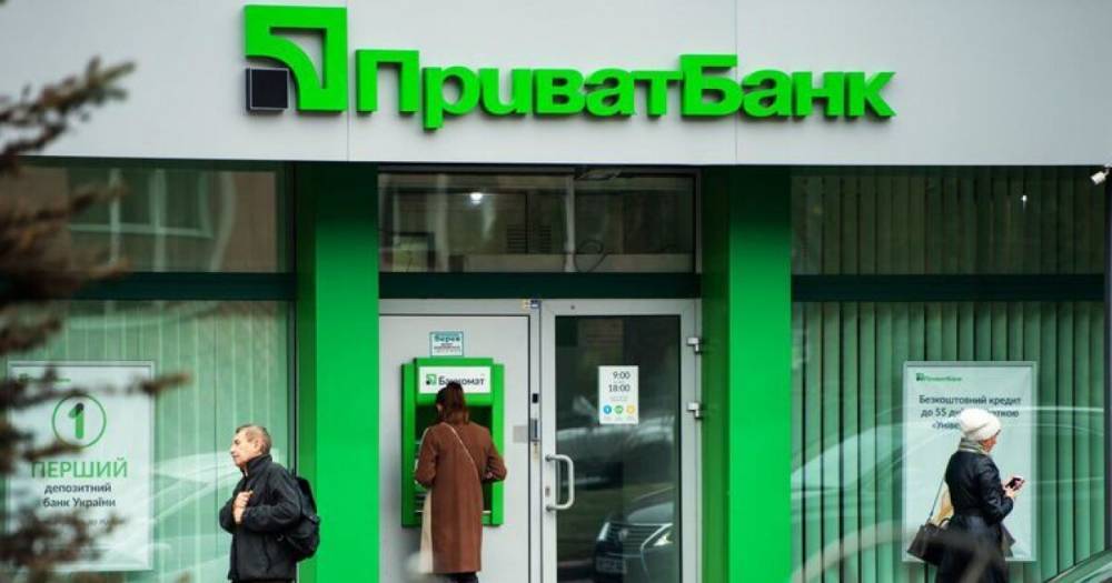 "8,2 млрд грн убытков": еще три бывших топ-чиновника ПриватБанка получили подозрения