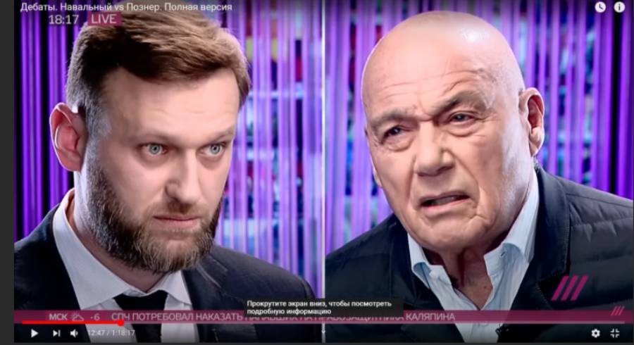 Познер: Публичные дебаты – ахиллесова пята Навального