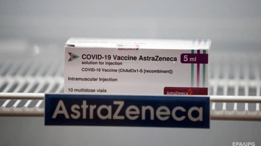 Еще три страны ЕС останавливают использование вакцины AstraZeneca