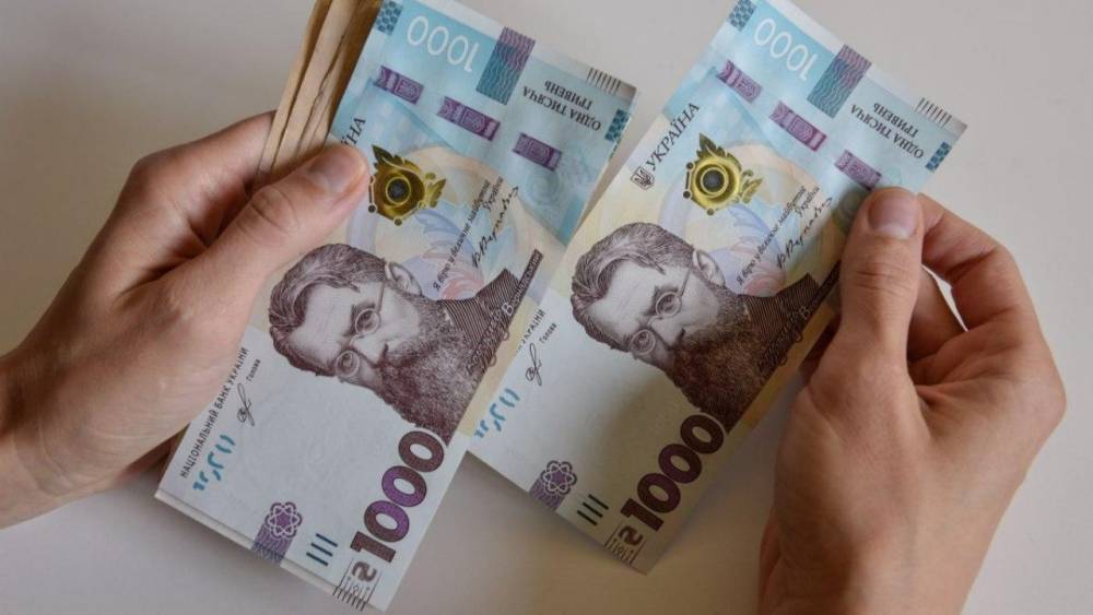 В Украине могут учредить новый вид пенсии