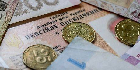 В Украине планируют ввести новый вид пенсий