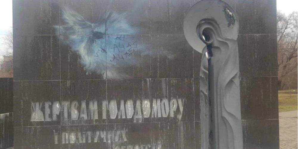 Виновных ищут. В центре Кривого Рога испортили памятник жертвам Голодомора — фото