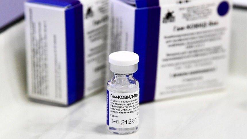США отговаривали Бразилию от покупки российской вакцины «Спутник V»