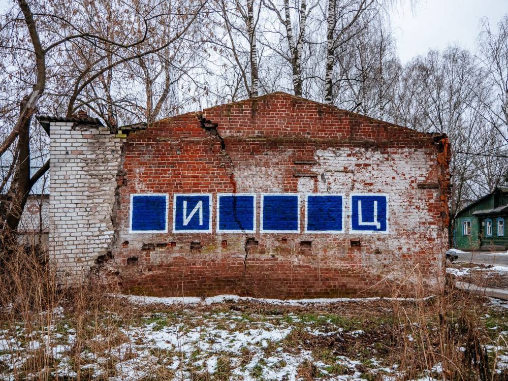 Арт-объекты от питерских художников Абиха и Люблинского появятся в Томске