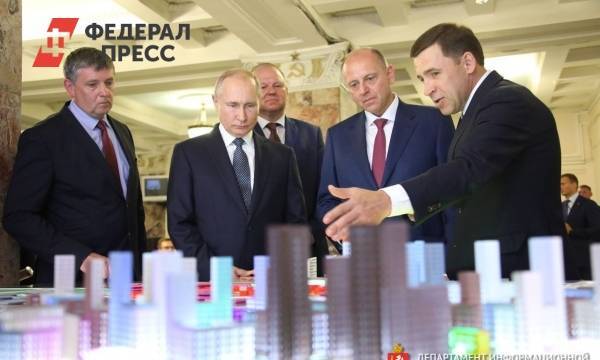 Владимир Путин позвонил свердловскому губернатору