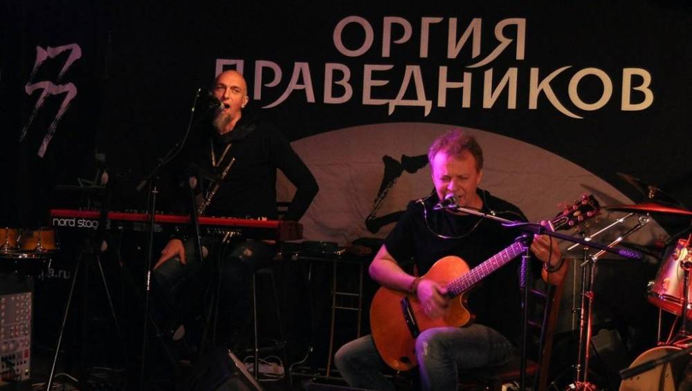 Группа «Оргия праведников» отыграет акустический концерт в Твери