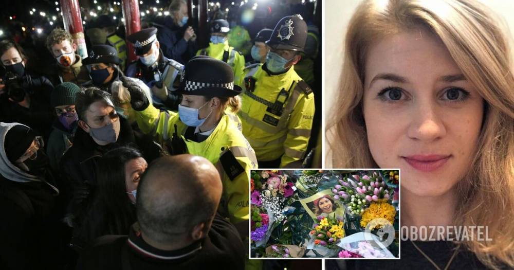 Сара Эверард: в Лондоне полиция разогнала акцию памяти - фото, видео