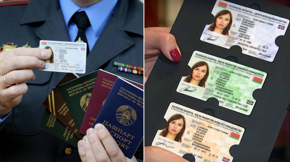 Биометрические паспорта и ID-карты в Беларуси начнут выдавать с сентября