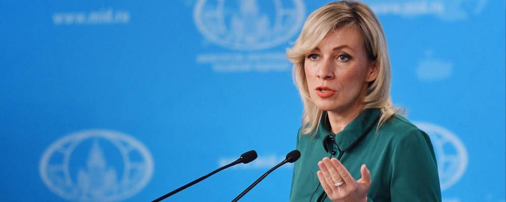 Захарова отреагировала на слова украинского министра о роли РФ в проблемах AstraZeneca