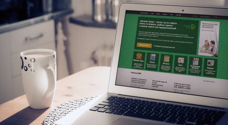 Красноармейское районное потребительское общество первым в Чувашии подключилось к сервису «Кооператив онлайн»