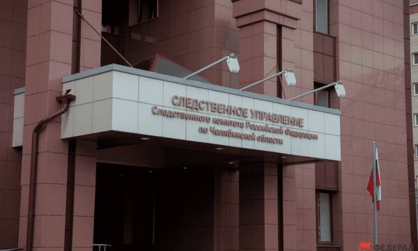 Челябинский СК завершает расследование дела с участием экс-замминистра строительства
