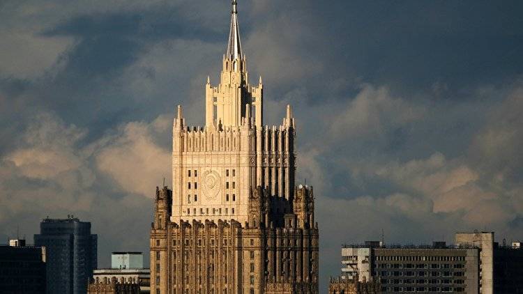 Москва осудила провокации против российских дипломатов на Украине