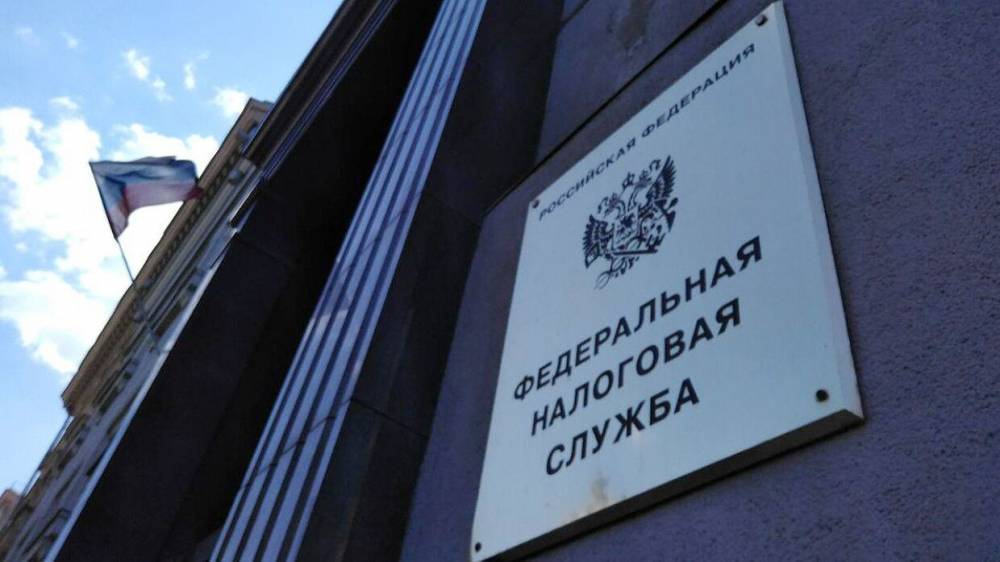 В России заработали новые правила доступа ФНС к банковской тайне