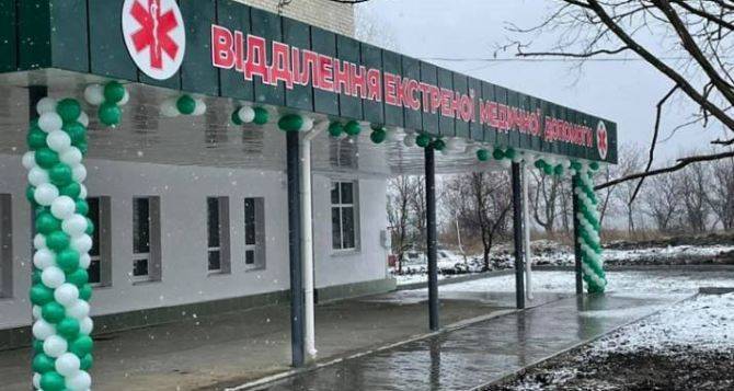 В Луганской области открыли новые медицинские учреждения